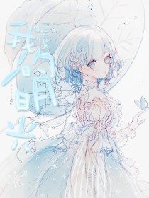 含羞草实验研究所隐藏路2024